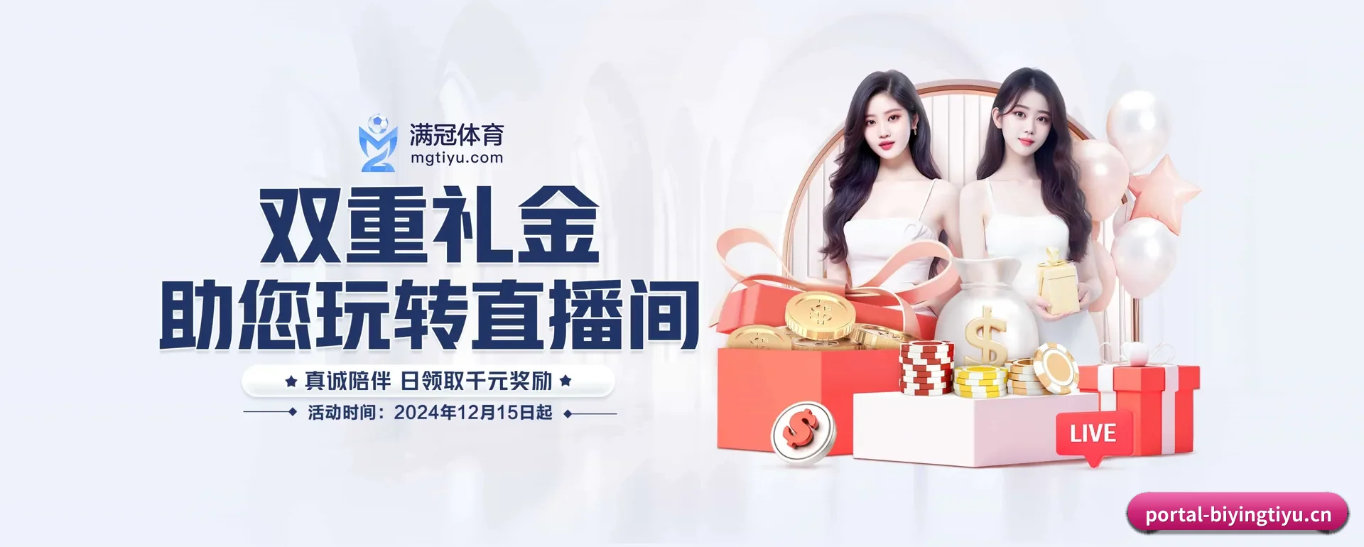 必赢体育官方平台 APP